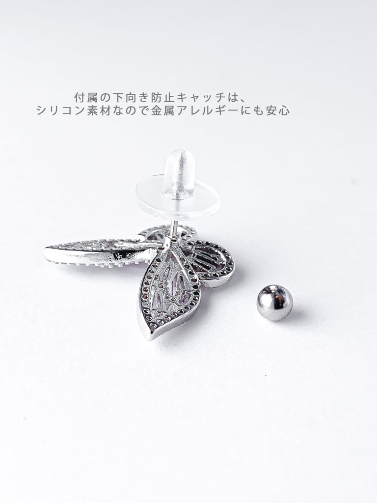 Crystal Butterfly (M size／金属アレルギー対応Ver.）