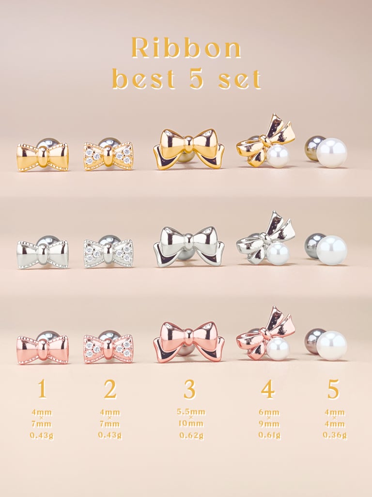 【お得セット】D. Ribbon 5 set (金属アレルギー対応)