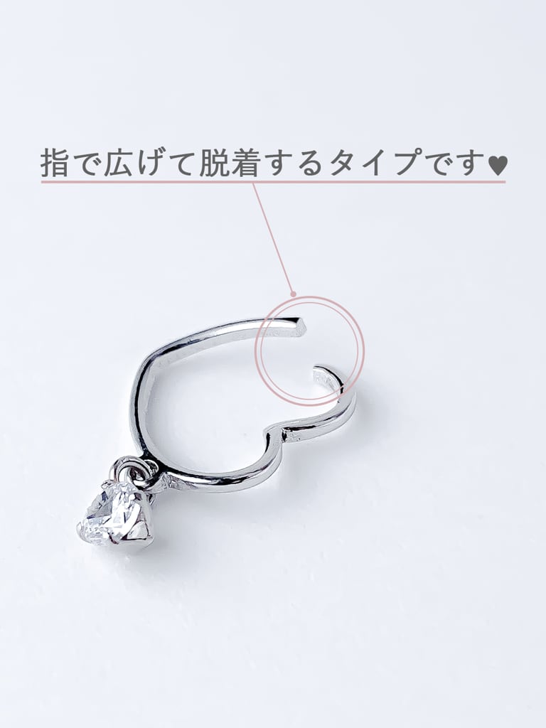 Hoop heart (金属アレルギー対応)