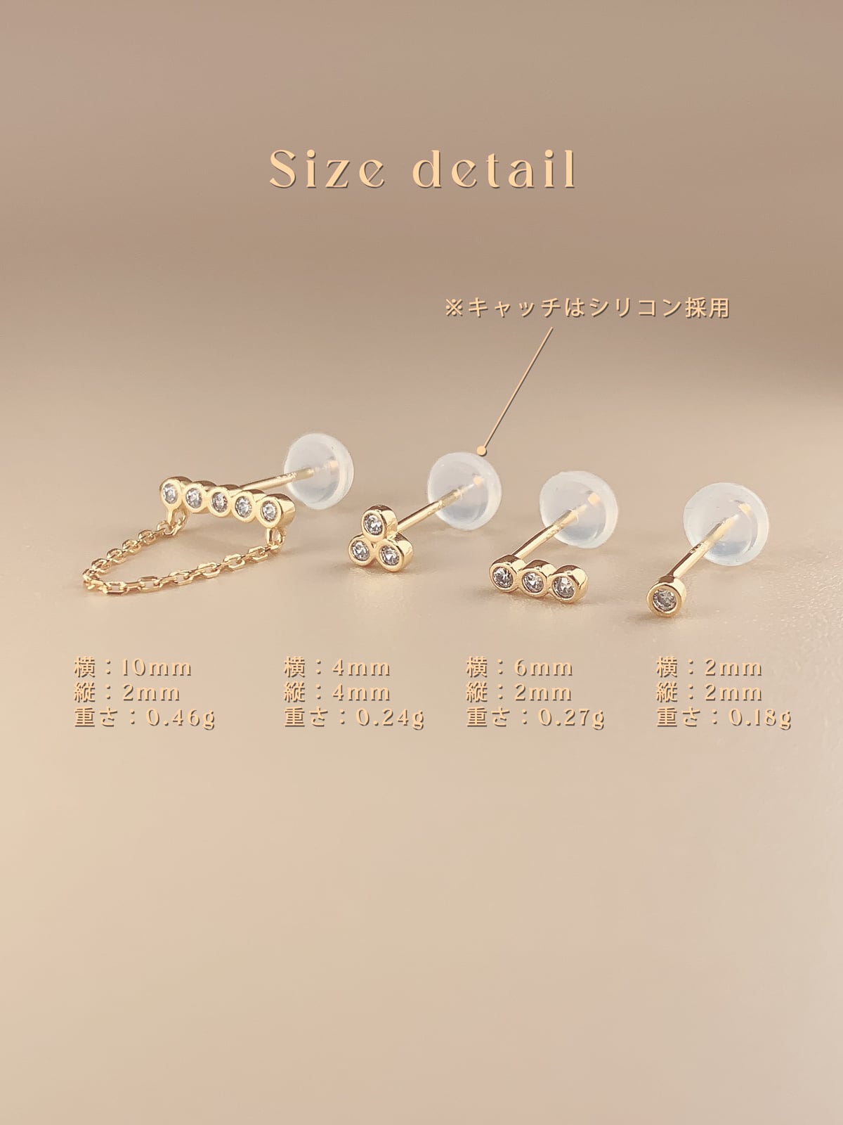 Dot chain 4 set (Silver 925）