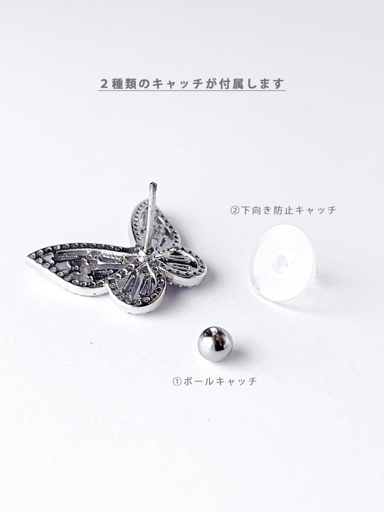 Crystal Butterfly (M size／金属アレルギー対応Ver.）