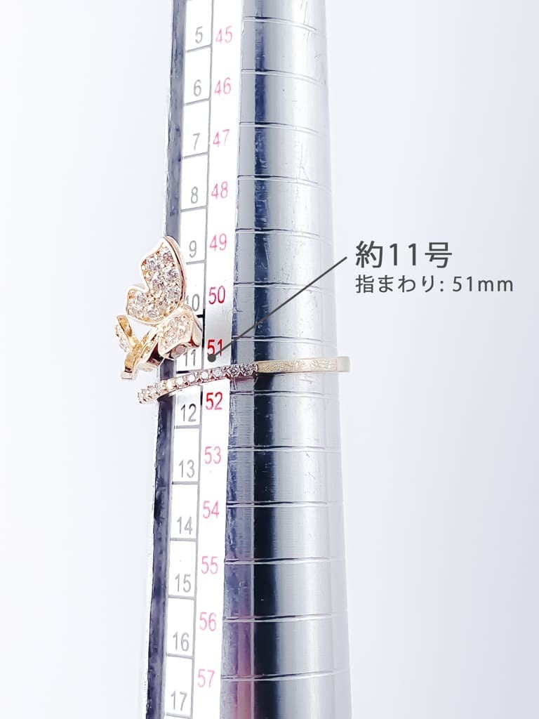 2 Crystal Butterfly line ring (s)