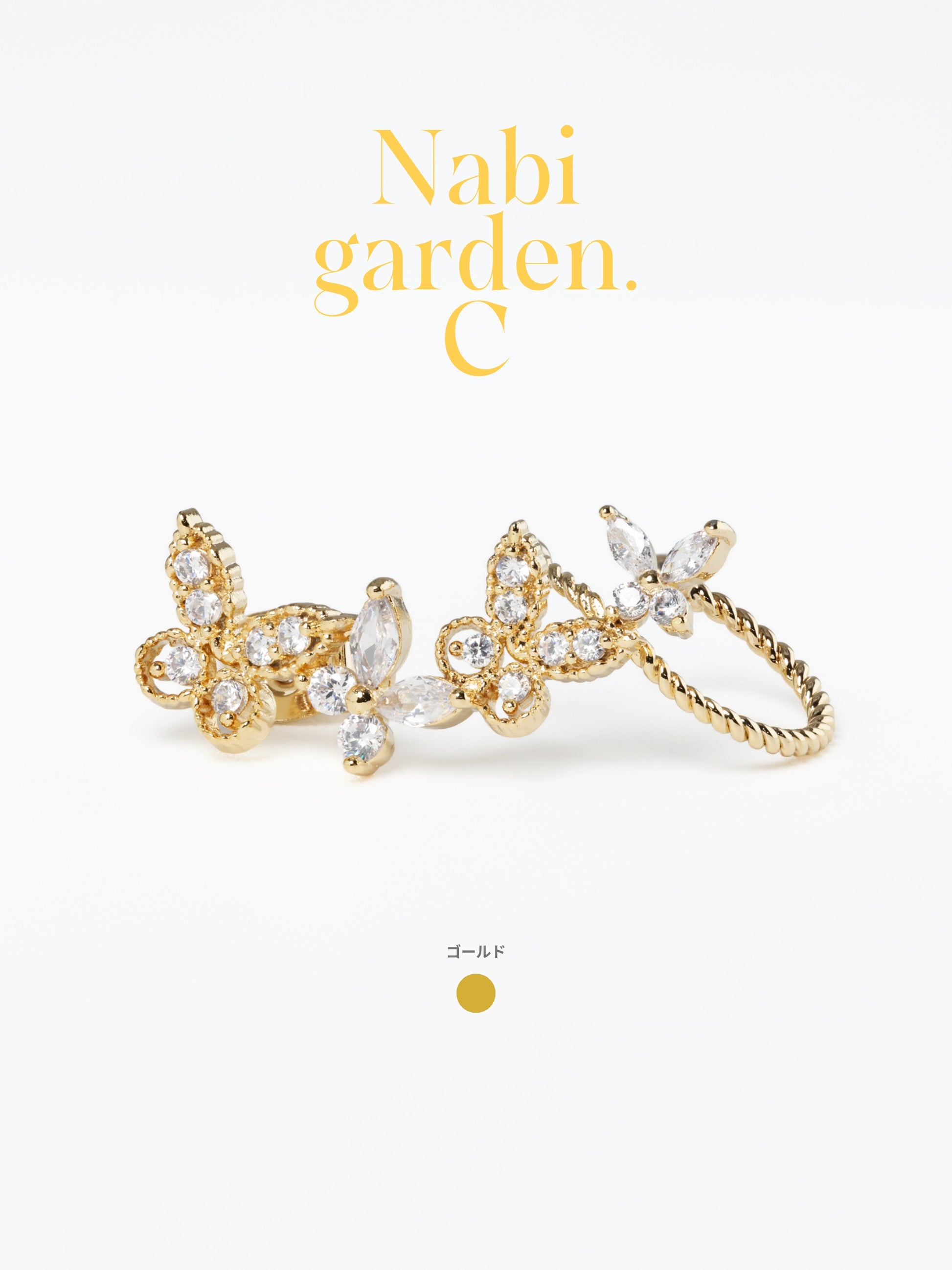 Nabi garden. C（イヤーカフピアス）