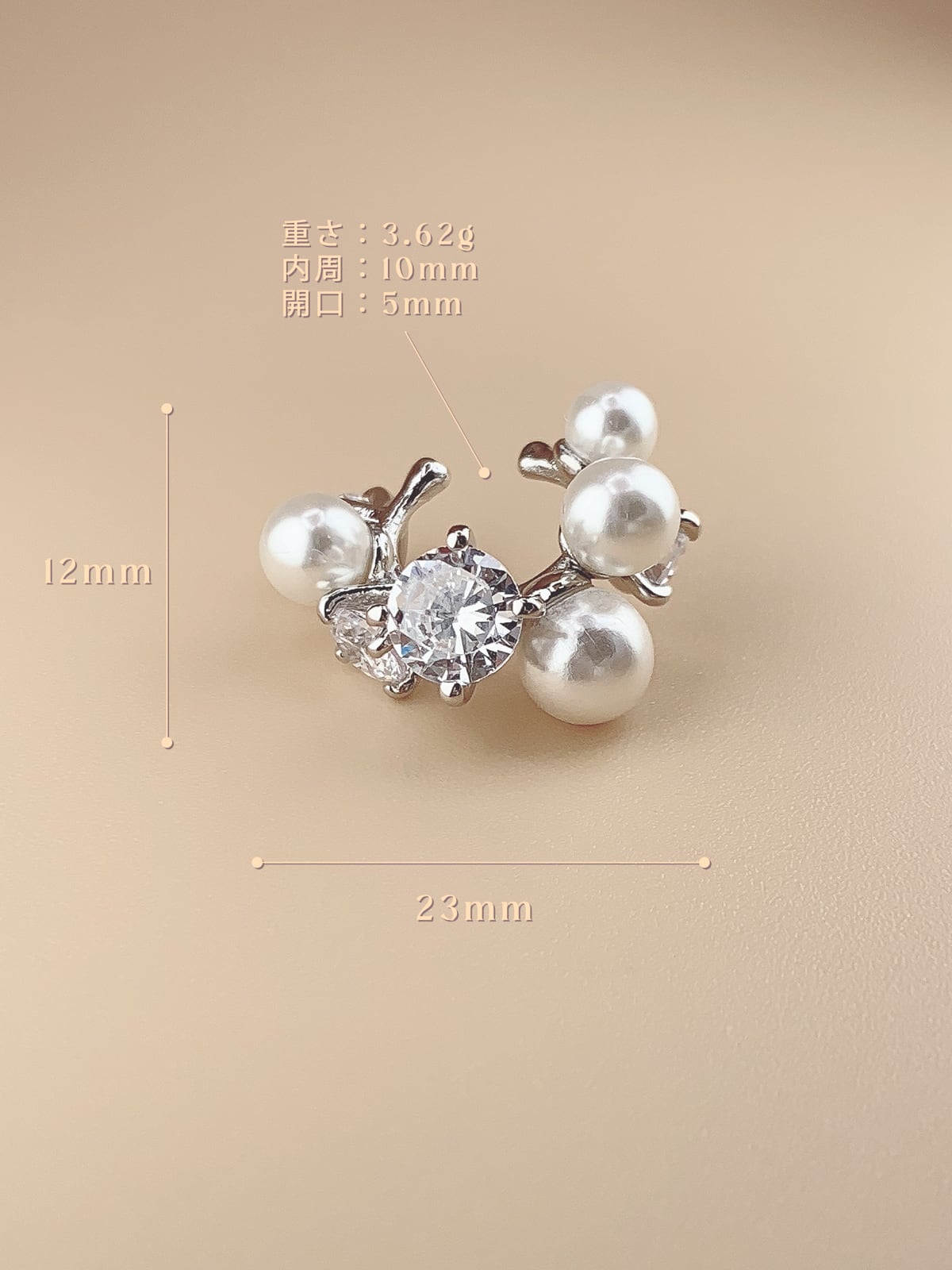 B. pearl cuff (イヤーカフ)