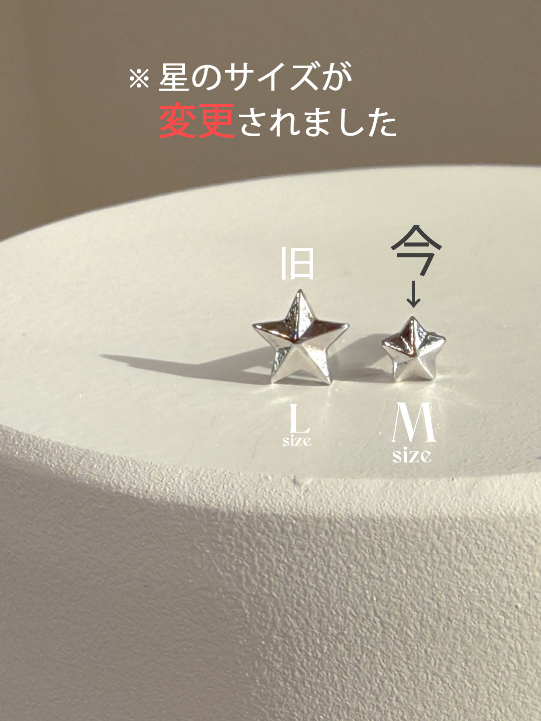 星が輝く夜に｜4set(金属アレルギー対応)
